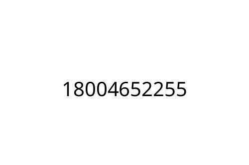 18004652255