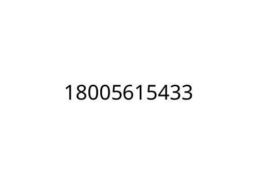 18005615433