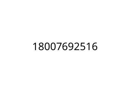 18007692516