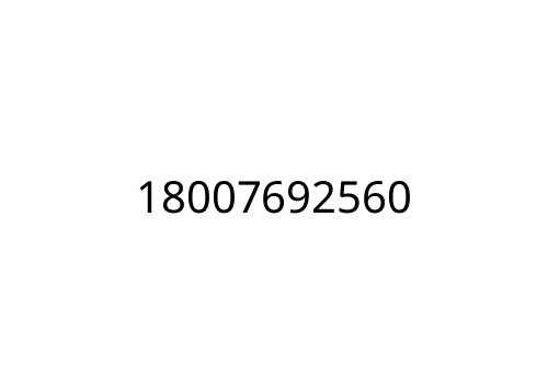 18007692560