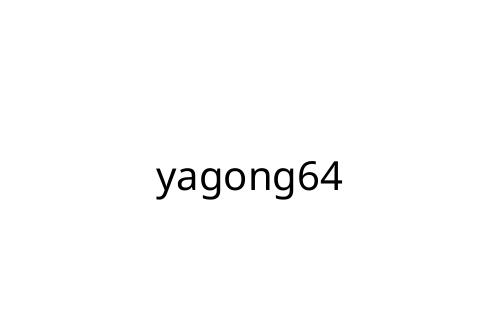 yagong64