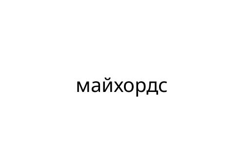 ________