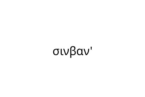 _______