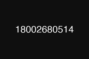 18002680514
