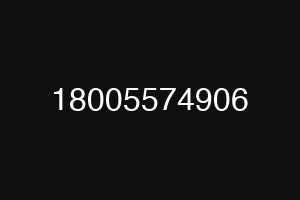 18005574906