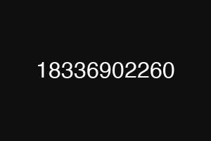18336902260