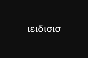 ιειδισισ