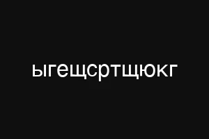 ебалоово
