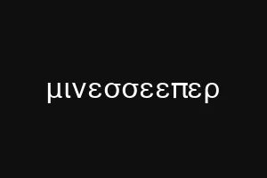 μινεσσεεπερ