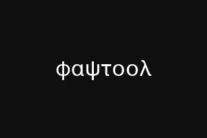 φαψτοολ