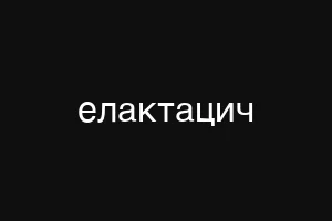 σπορτδοκ