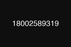 18002589319