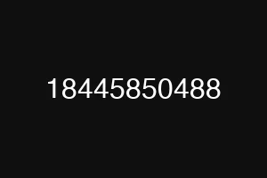 18445850488